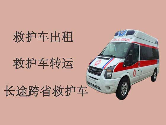赵县跨省救护车出租|出租120救护车